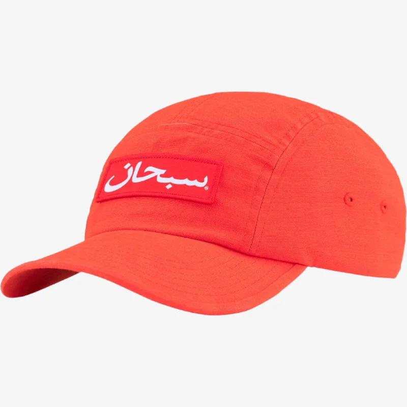 Wool trucker cap for warm stylish wear -Supreme Camp Cap 'Arabic Label' Dark Orange (FW24)