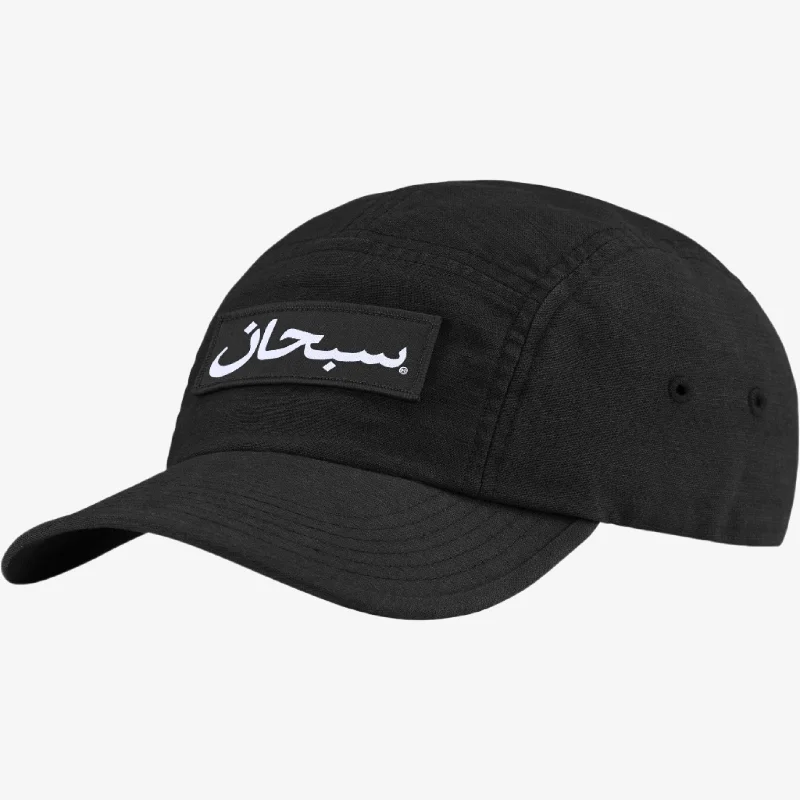 Denim cap with faded wash texture -Supreme Camp Cap 'Arabic Label' Black (FW24)