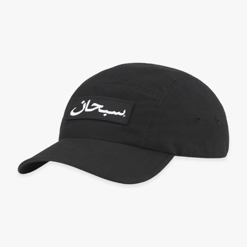 Embroidered logo cap for team spirit Pride -Supreme Camp Cap 'Arabic Logo' Black (FW23)