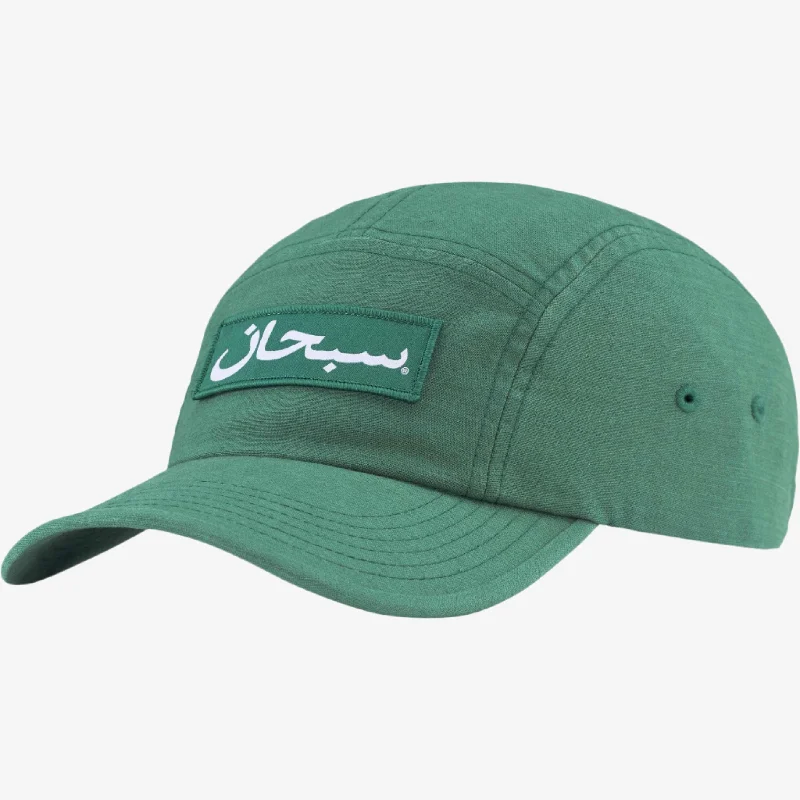 Embroidered cap with custom team initials -Supreme Camp Cap 'Arabic Label' Pine (FW24)