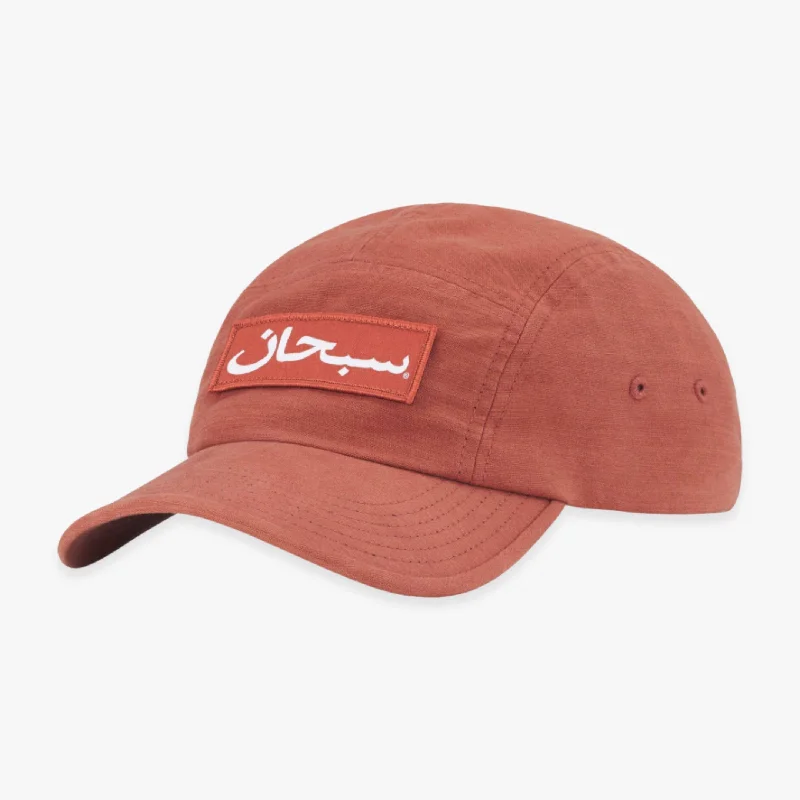 Vintage cap for retro fashion enthusiasts -Supreme Camp Cap 'Arabic Logo' Brick (FW23)