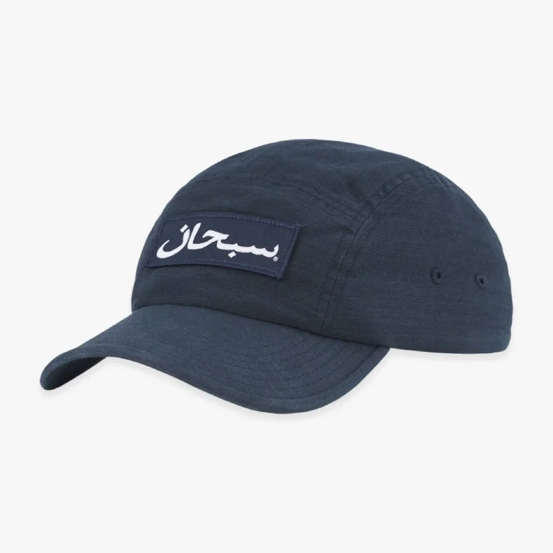 Breathable mesh cap for hot weather comfort -Supreme Camp Cap 'Arabic Logo' Navy (FW23)